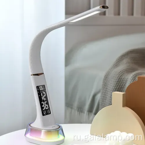 RGB Столовая настольная лампа для домашнего декора